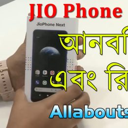 Jio Phone Next Unboxing & Jio Phone Next Best Camera | Price ₹1999| upload by Allaboutsubha